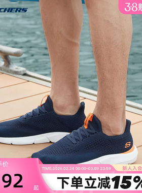 斯凯奇男一脚蹬休闲鞋网面透气运动鞋轻便舒适百搭缓震软底210281