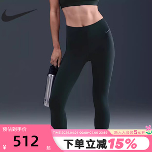 Nike耐克ZENVY放空系列女子低强度速干高腰九分紧身裤 391 DQ6016