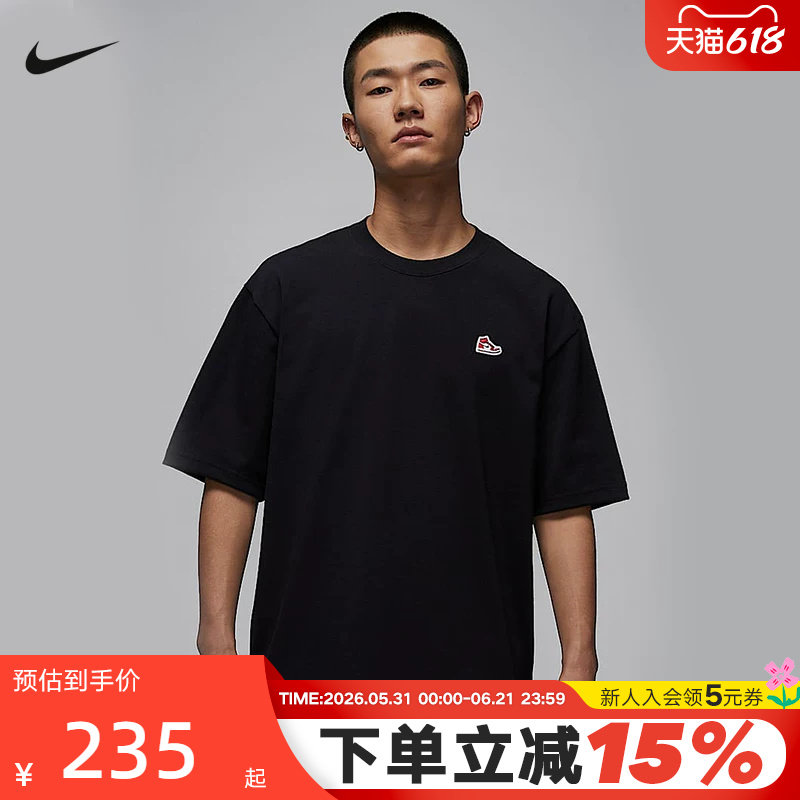 Jordan耐克短袖男夏季AJ1刺绣鞋标贴片棉质休闲运动T恤HJ2327-010
