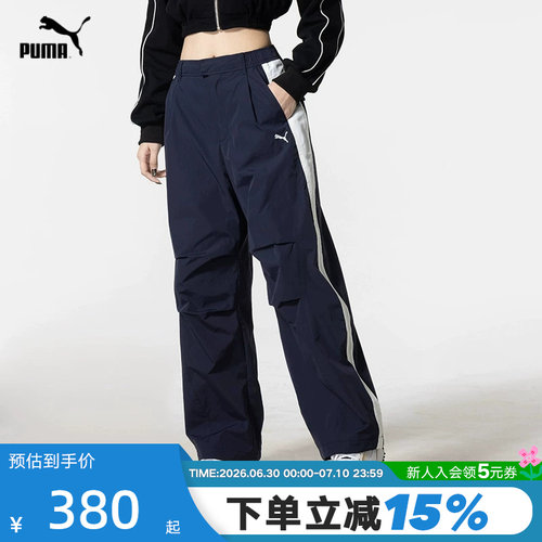 PUMA彪马女裤复古经典T7伞兵裤运动长裤阔腿宽松休闲裤637442-16