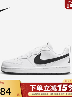 Nike耐克女鞋Court Borough运动鞋低帮休闲小白鞋板鞋DV5456-104