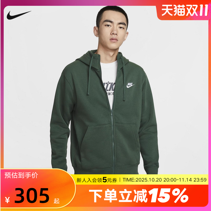 运动外套