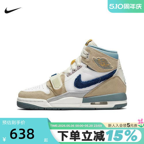 Jordan耐克女鞋大童AJ312米白蓝高帮休闲鞋复古篮球鞋DQ5348-141
