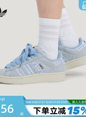 adidas阿迪达斯三叶草毛绒鞋带面包鞋春女CAMPUS 00S滑板鞋KJ4301