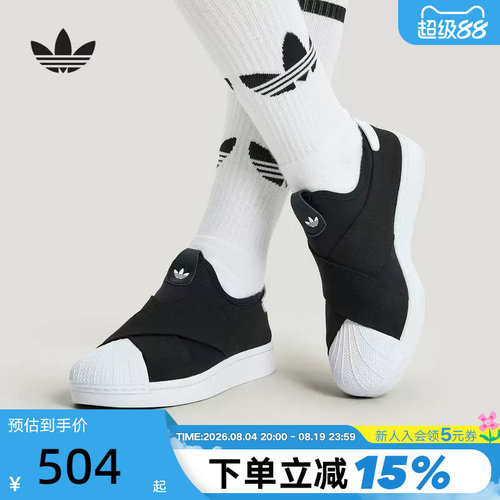 阿迪达斯三叶草2026春中性SUPERSTAR II一脚蹬贝壳头板鞋 KH8210