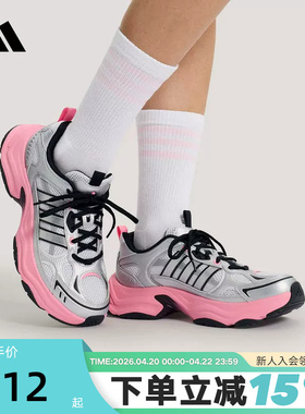 adidas阿迪达斯「机甲甜芯」XLG FIN PULSE女厚底老爹鞋 KK1783