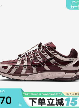 NIKE耐克女鞋红色P-6000复古老爹鞋免系带运动鞋跑步鞋IM5237-600