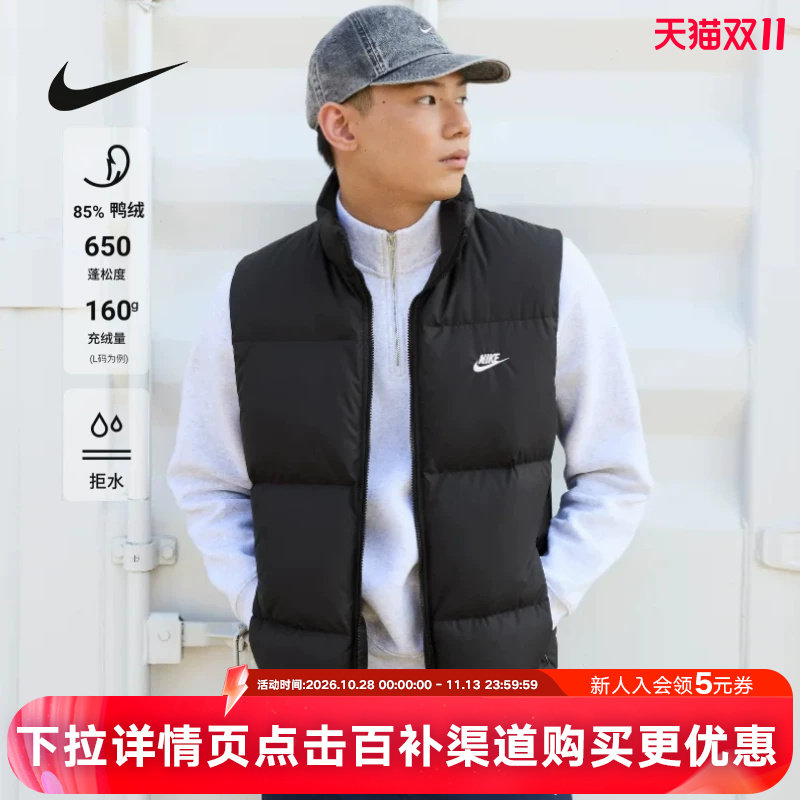 Nike耐克男子羽绒马甲冬季Storm-FIT保暖拒水夹克背心IB2978-010