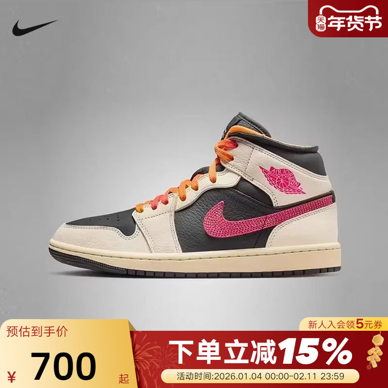 Nike耐克女鞋Air Jordan 1 AJ1中帮板鞋米色运动