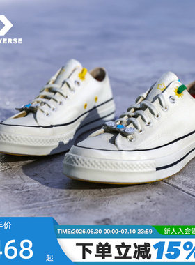 匡威Converse x MATSUI联名彩绘男女情侣款低帮运动帆布鞋A21362C