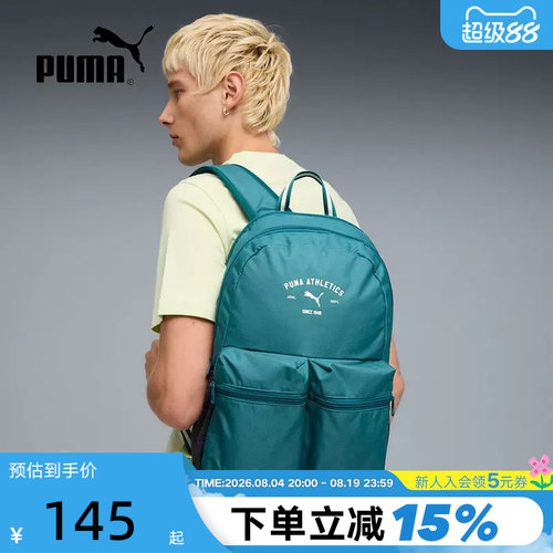 PUMA彪马轻便多仓学生书包纯色电脑包新款春男女双肩包 092192-29