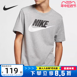 Nike耐克2024新款男士灰色经典款短袖运动上衣男生训练服健身T恤