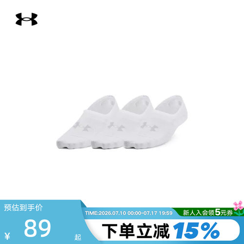 Under Armour安德玛女袜秋季新款UA运动休闲训练袜1370075