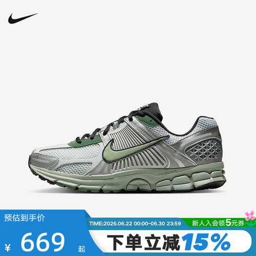 Nike耐克男鞋Vomero 5银灰绿复古老爹鞋网面运动跑步鞋IM3372-030