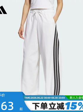 adidas阿迪达斯高腰香蕉花苞裤秋女三条纹针织扭扭长裤KF4935