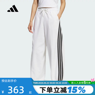 adidas阿迪达斯高腰香蕉花苞裤秋女三条纹针织扭扭长裤KF4935