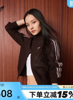 adidas阿迪达斯三叶草钩针编织夹克26春女FIREBIRD开衫外套KE0202