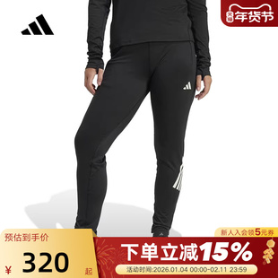 adidas阿迪达斯ADI365速干跑步锥形运动裤2026春女针织长裤KE6724