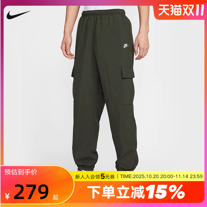 Nike耐克工装裤男裤子秋季橄榄绿宽松收口梭织运动长裤HJ1991-355