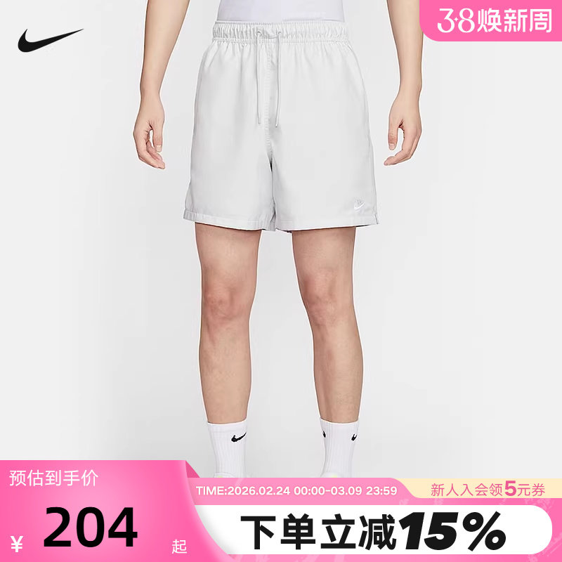 Nike耐克男子梭织短裤夏新款网眼布透气休闲运动五分裤FN3308-025