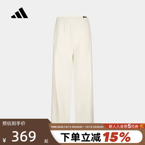 胜道官方 adidas阿迪达斯白色舒适运动裤2026冬女针织长裤 KX0250