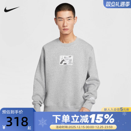 Nike耐克男子加绒圆领卫衣冬季休闲图案宽松针织套头衫HV1245-063