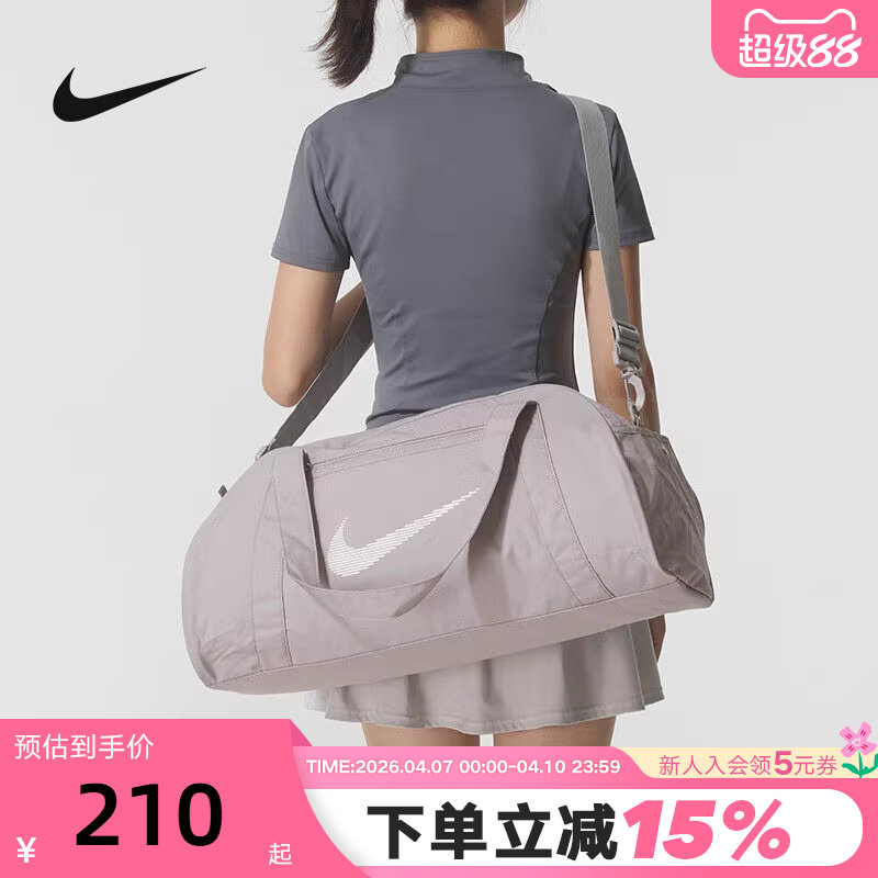 NIKE耐克男女包健身包训练单肩手提包休闲大容量行李包DR697