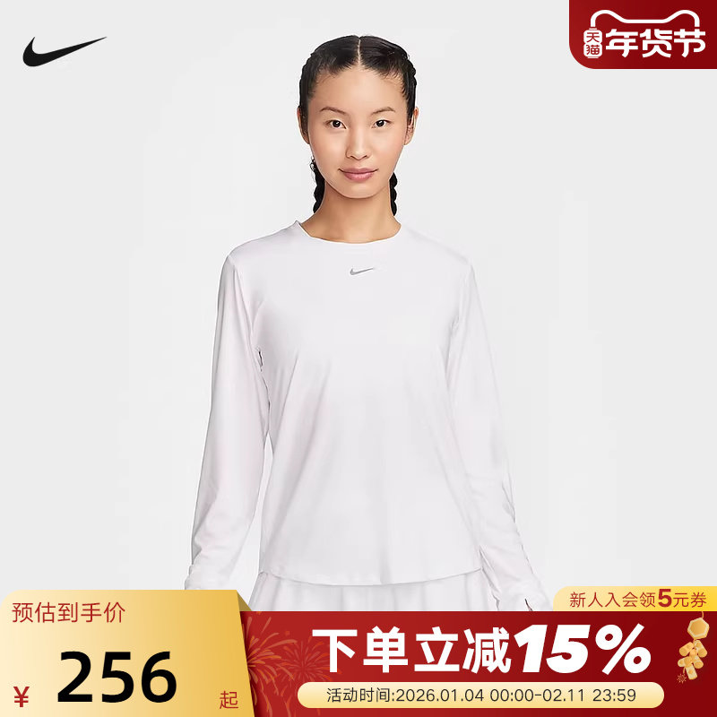 NIKE耐克ONE DRI-FIT女子速干长袖上衣休闲训练运动T恤FN2802-100,运动服/休闲服装,运动T恤,淘宝优惠券,粉丝福利购,淘宝优惠卷