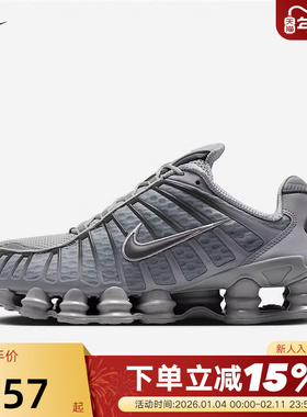 NIKE耐克男鞋SHOX TL 蓝灰 复古老爹鞋全掌气柱跑步鞋AV3595-015
