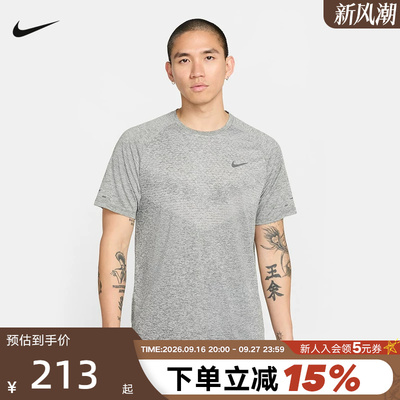Nike耐克DRI-FIT ADV男子速干短袖跑步上衣网眼透气T恤HV5204-084