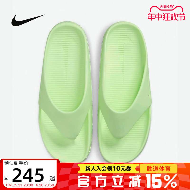 Nike耐克CALM FLIP FLOP女拖鞋夏季新款厚底增高人字拖FD4115-700 运动鞋new 运动拖鞋 原图主图