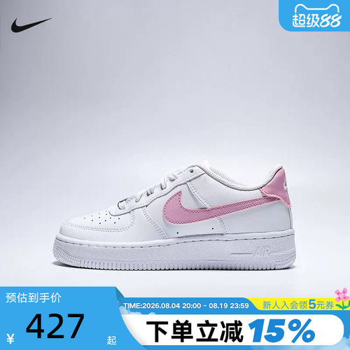 NIKE耐克AF1白粉女鞋空军一号运动鞋大童低帮休闲板鞋CT3839-124