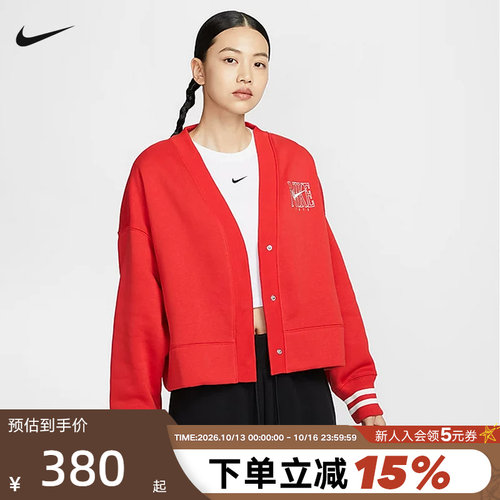运动外套