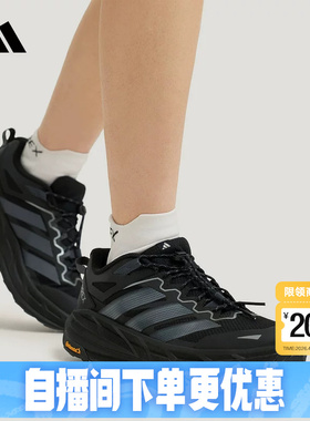 adidas阿迪达斯户外徒步鞋26春Terrex Freehiker LT运动鞋 KK1881