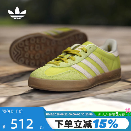 adidas阿迪达斯三叶草GAZELLE INDOOR德训鞋T头鞋运动板鞋 KZ6951