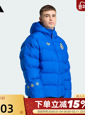 阿迪达斯皇马中国结马年新年款足球连帽棉服训练服夹克外套JZ2238