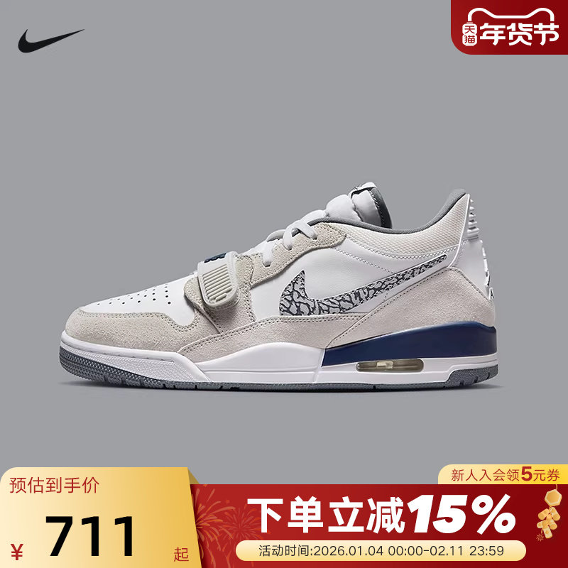 JORDAN耐克男鞋AJ312低帮运动鞋复古板鞋休闲鞋篮球鞋CD7069-124,运动鞋new,运动休闲鞋,淘宝优惠券,粉丝福利购,淘宝优惠卷