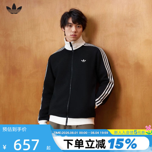 adidas阿迪达斯三叶草TRACK TOP夹克春中性珠地布针织外套 KX7990