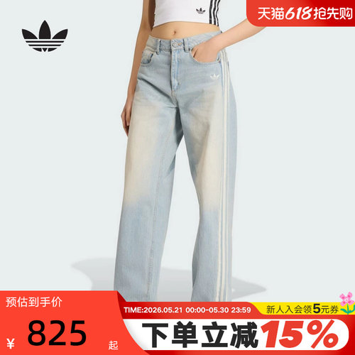 adidas阿迪达斯三叶草女子牛仔长裤运动休闲宽松直筒长裤 KW2093