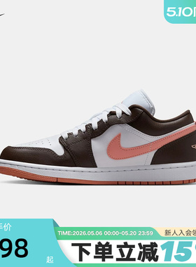 Nike耐克女鞋秋季Air Jordan 1 AJ1低帮复古板鞋篮球鞋DC0774-182