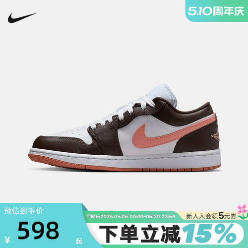 Nike耐克女鞋秋季Air Jordan 1 AJ1低帮复古板鞋篮球鞋DC0774-182