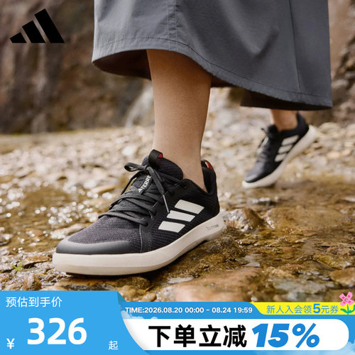 Adidas阿迪达斯溯溪鞋男女TERREX户外两栖鞋透气网面涉水鞋JI3499