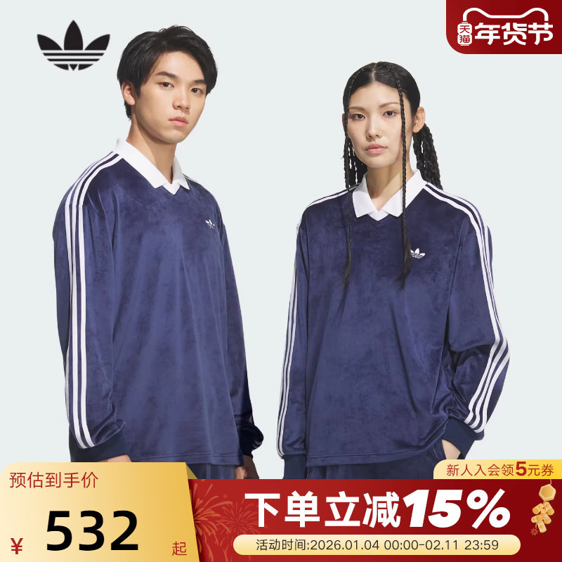 adidas阿迪达斯三叶草柔软T恤2026春男女丝绒长袖polo衫 KQ5486,运动服/休闲服装,运动POLO衫,淘宝优惠券,粉丝福利购,淘宝优惠卷
