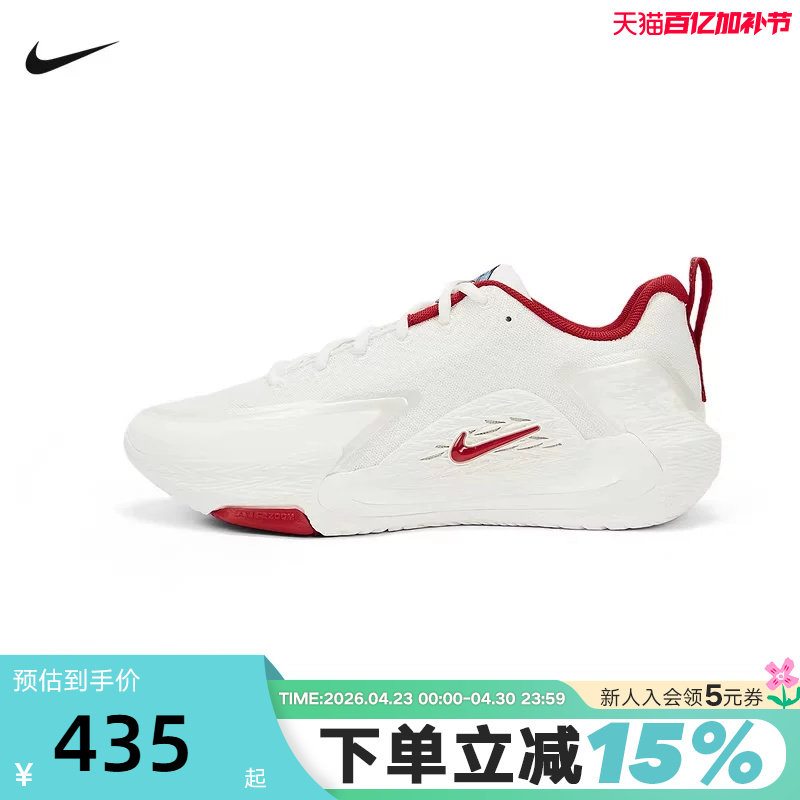 NIKE耐克男鞋新年款白红色S.T. GLOW运动鞋实战篮球鞋IQ1129-061