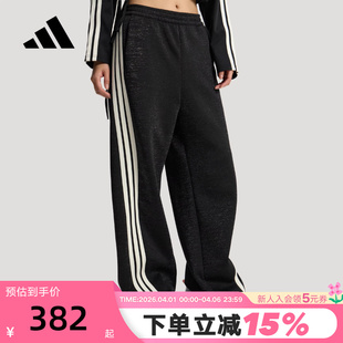 女细闪针织长裤 KX8912 扭扭裤 adidas阿迪达斯三条纹舞动系列香蕉裤