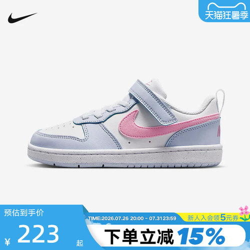 NIKE耐克男女小童鞋白蓝粉COURT BOROUGH运动鞋休闲鞋IQ2726-101