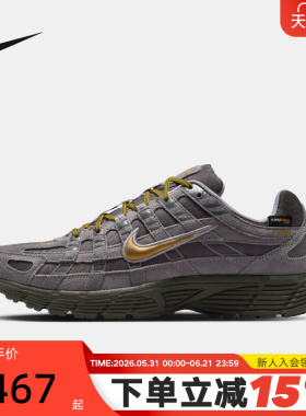 【大码】NIKE耐克男鞋P-6000 PRM运动复古老爹鞋休闲鞋IH0946-201