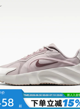 Nike耐克女鞋灰粉新款运动鞋AURA EDG厚底跑步鞋老爹鞋HQ7025-001