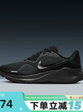 Nike耐克男鞋STRUCTURE 26黑武士运动鞋透气稳程公路跑步鞋HJ1102