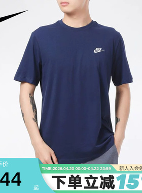 Nike耐克短袖男夏季运动休闲刺绣棉质柔软舒适蓝色T恤AR4999-410